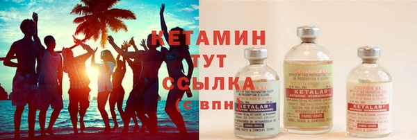 ECSTASY Богородицк