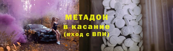 ECSTASY Богородицк